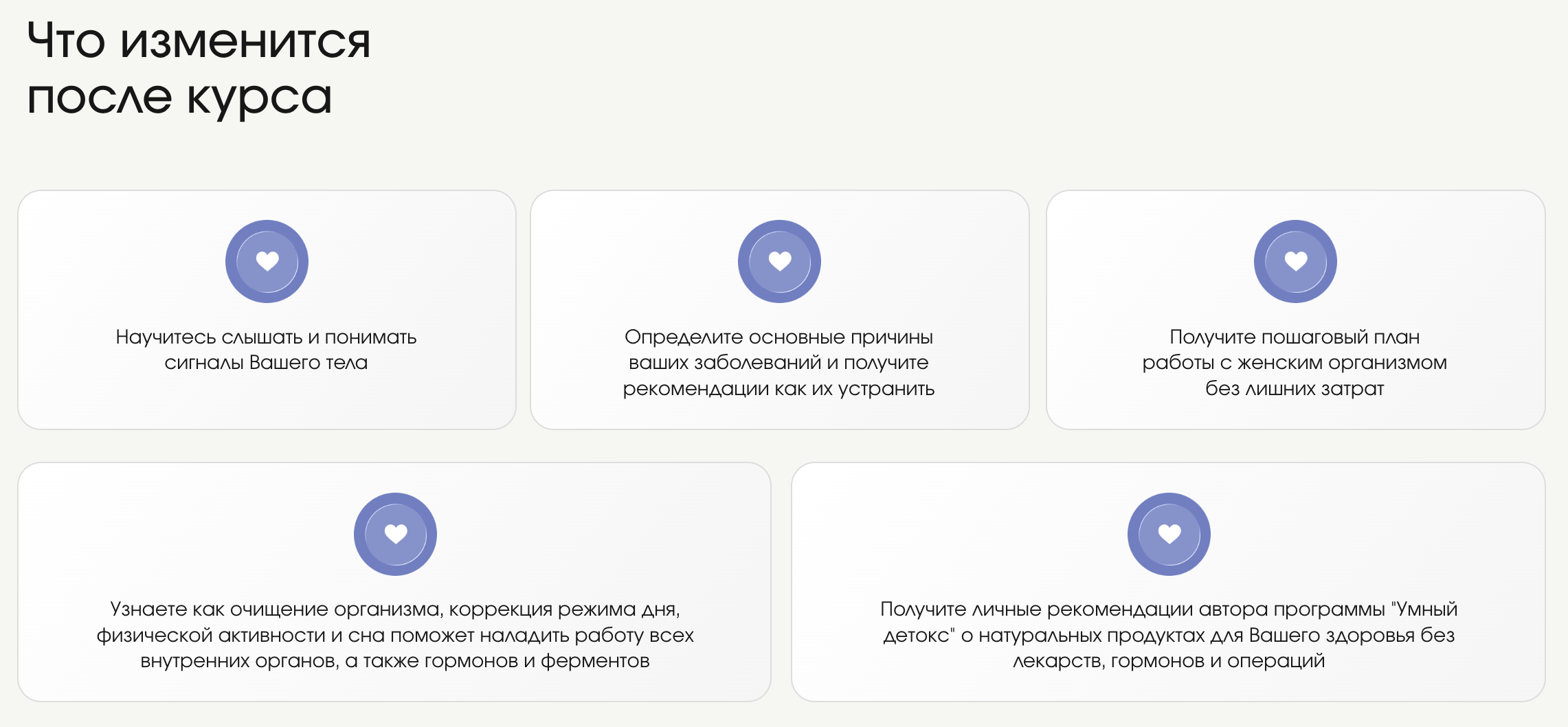что изменит